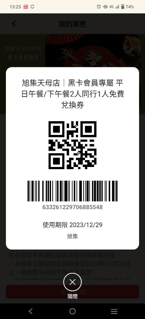 【天母吃到飽】旭集天母店，全台第四家旭集午餐開箱❤️