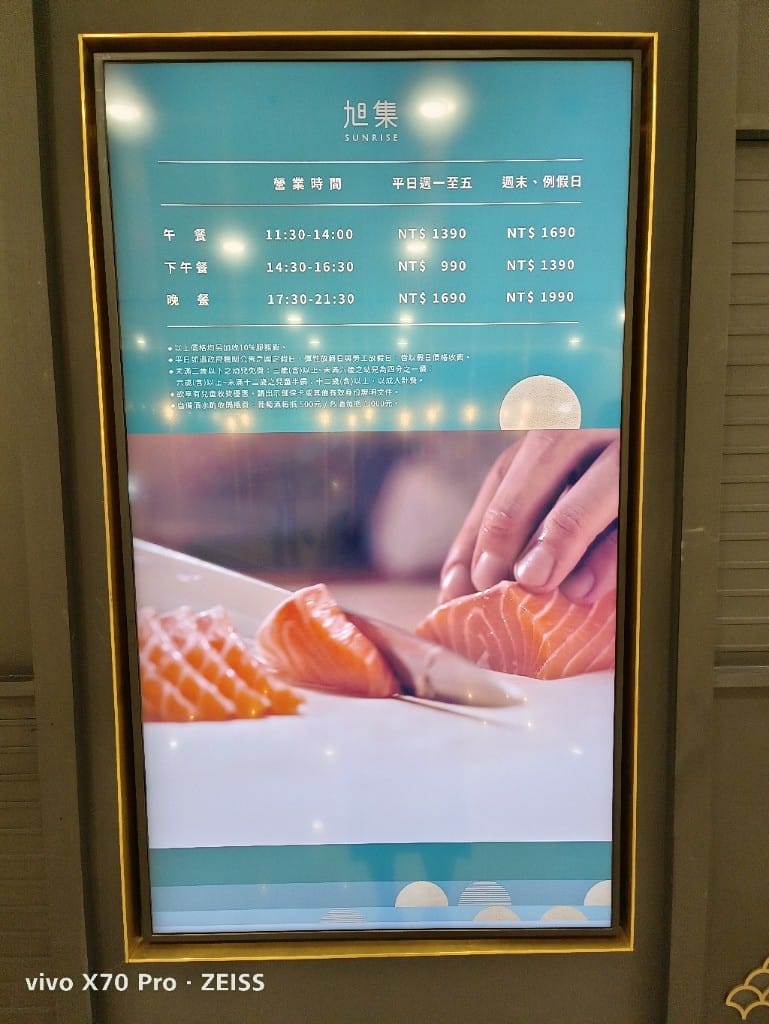 【天母吃到飽】旭集天母店，全台第四家旭集午餐開箱❤️