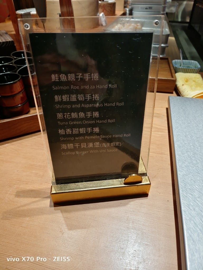 【天母吃到飽】旭集天母店，全台第四家旭集午餐開箱❤️