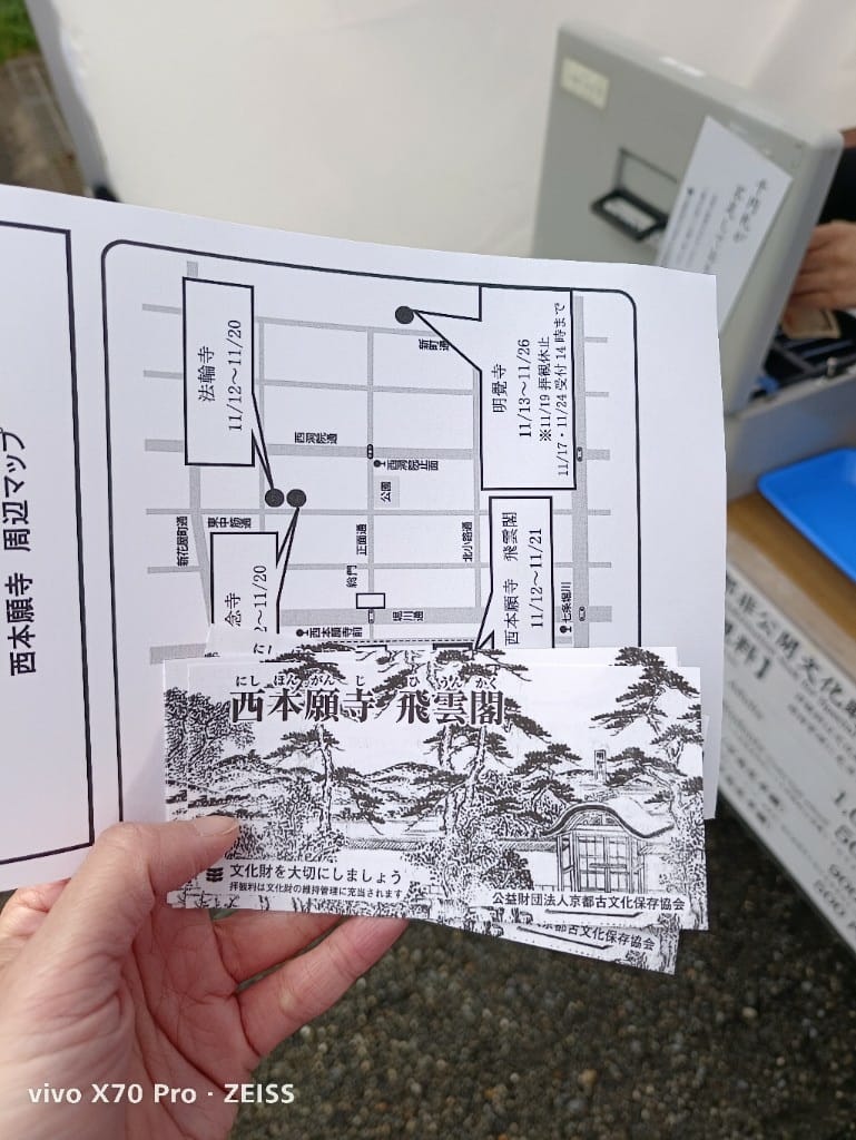 【日本京都旅遊】西本願寺,樹齡200多年的噴水銀杏! - 第9張圖 【日本京都旅遊】西本願寺,樹齡200多年的噴水銀杏!