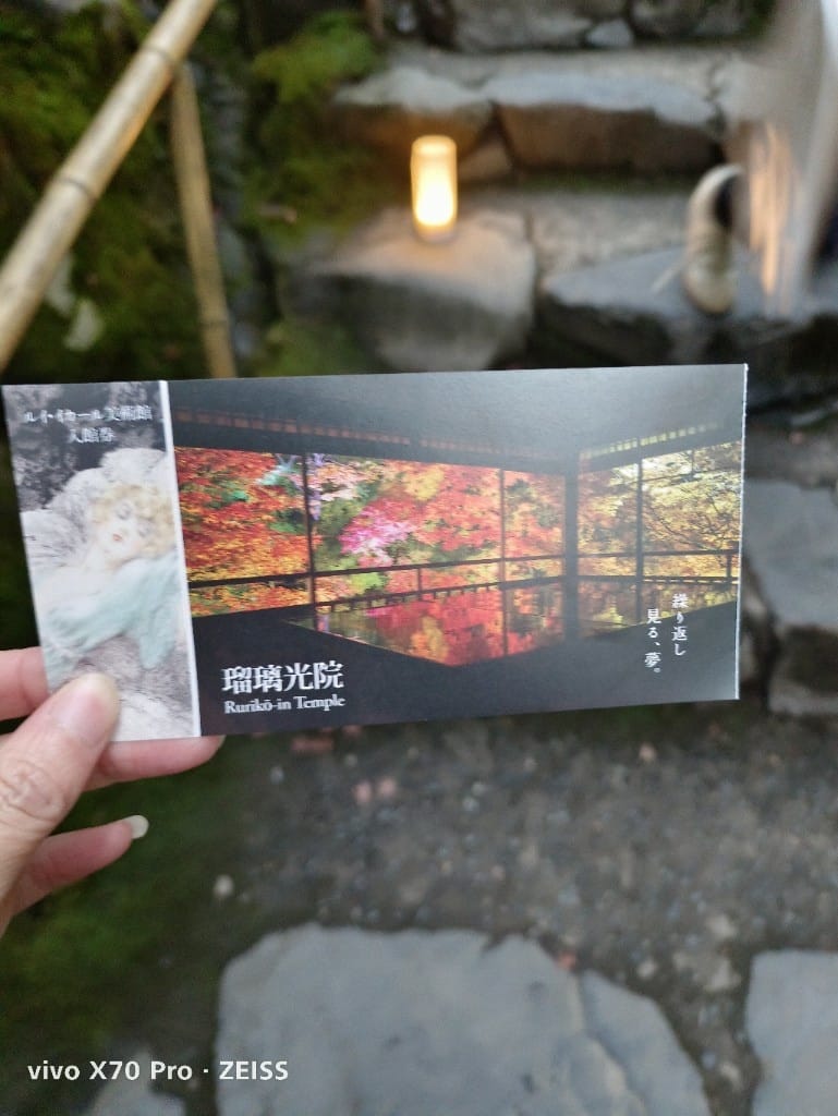 【日本京都旅遊】琉璃光院，京都賞楓琉璃之庭！