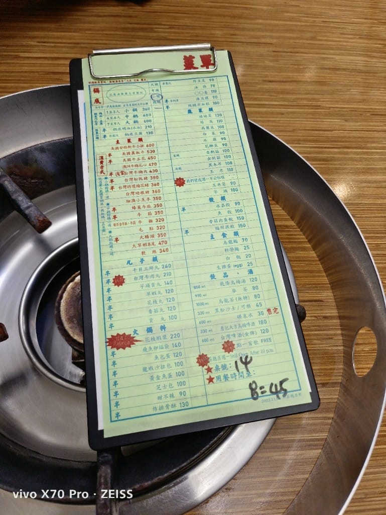 【新莊美食】詹記麻辣火鍋新莊總店，果凍鴨血NO1麻辣鍋❤️