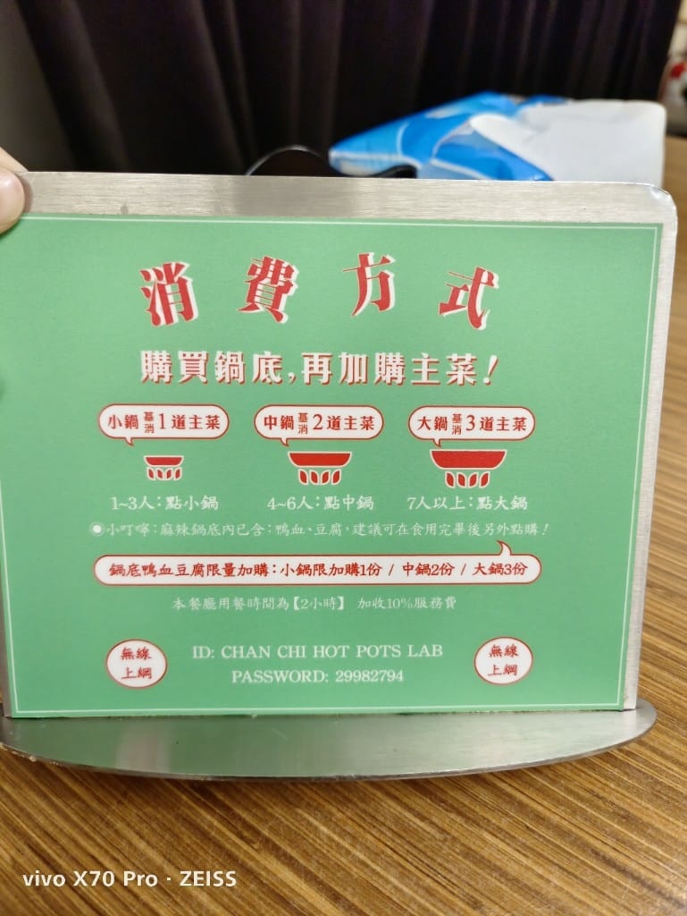 【新莊美食】詹記麻辣火鍋新莊總店，果凍鴨血NO1麻辣鍋❤️