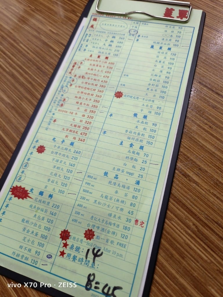 【新莊美食】詹記麻辣火鍋新莊總店，果凍鴨血NO1麻辣鍋❤️
