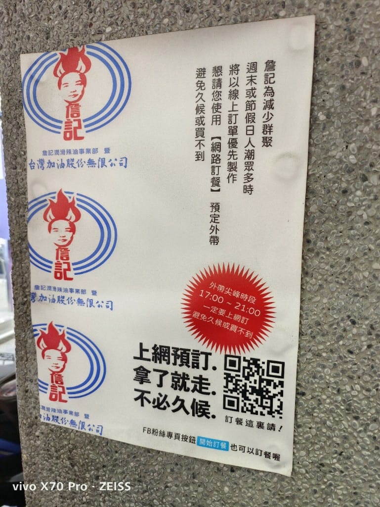 【新莊美食】詹記麻辣火鍋新莊總店，果凍鴨血NO1麻辣鍋❤️