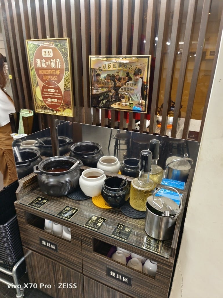 【新莊美食】詹記麻辣火鍋新莊總店，果凍鴨血NO1麻辣鍋❤️
