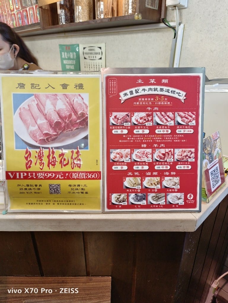 【新莊美食】詹記麻辣火鍋新莊總店，果凍鴨血NO1麻辣鍋❤️