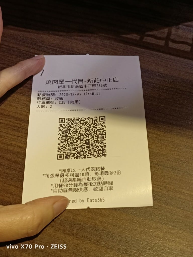 【新莊吃到飽】燒肉眾精緻炭火燒肉新莊中正店，半價開箱吃到飽❤️