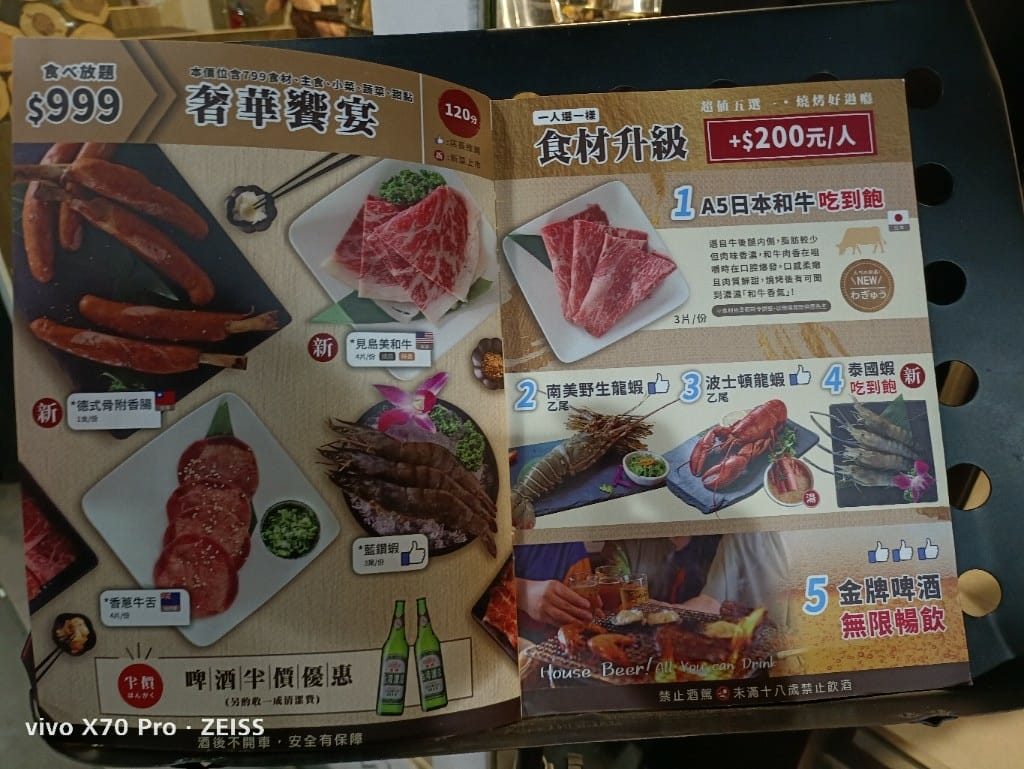 【新莊吃到飽】燒肉眾精緻炭火燒肉新莊中正店，半價開箱吃到飽❤️