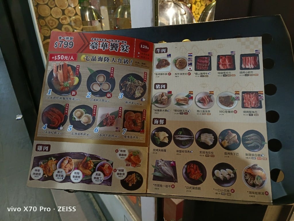 【新莊吃到飽】燒肉眾精緻炭火燒肉新莊中正店，半價開箱吃到飽❤️