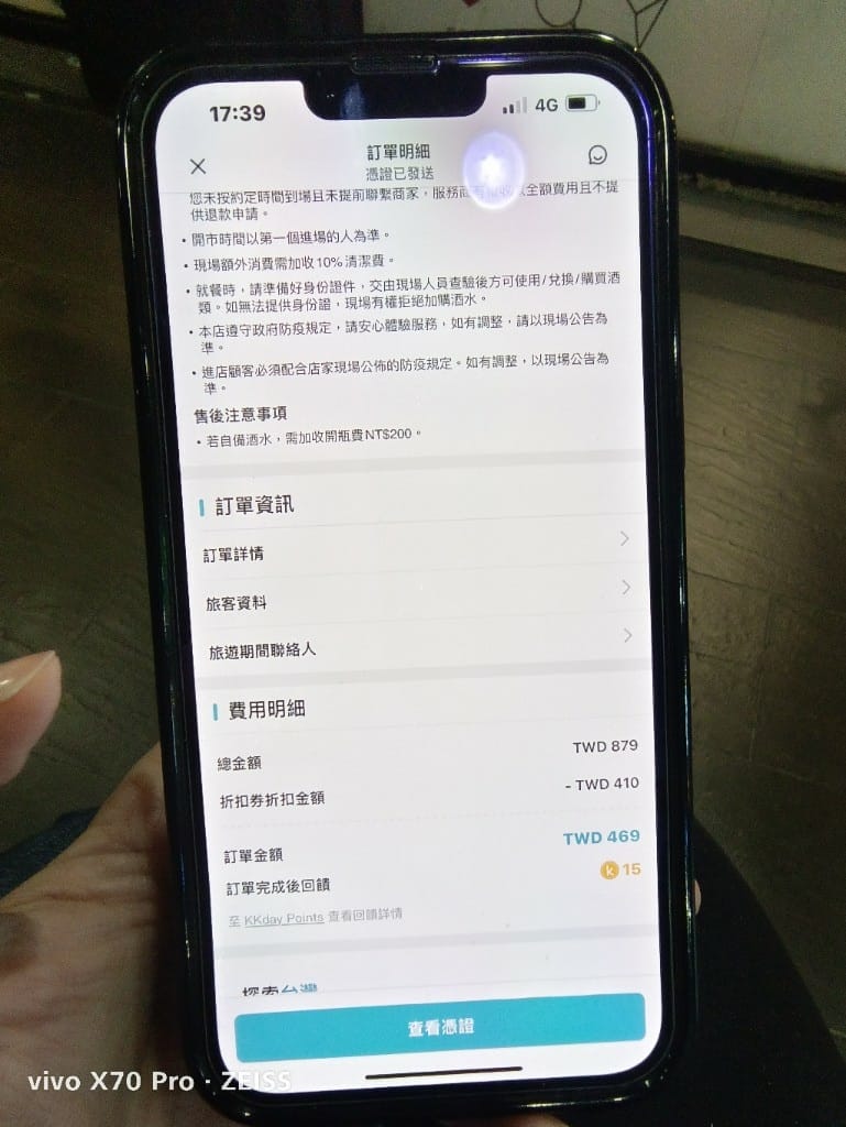 【新莊吃到飽】燒肉眾精緻炭火燒肉新莊中正店，半價開箱吃到飽❤️