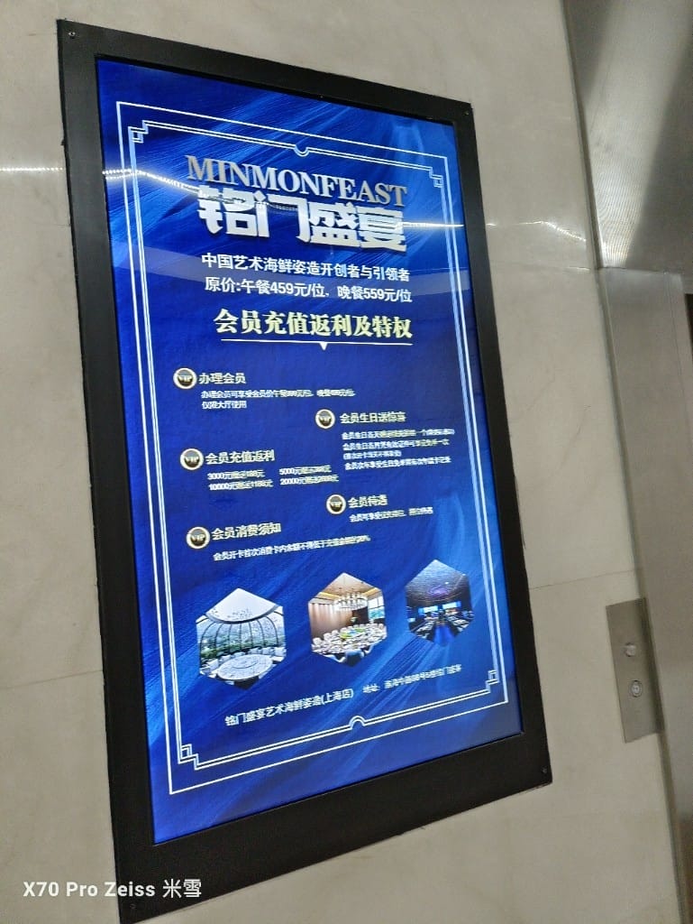 【上海吃到飽】銘門盛宴上海店，各種活海鮮自撈吃到飽❤️