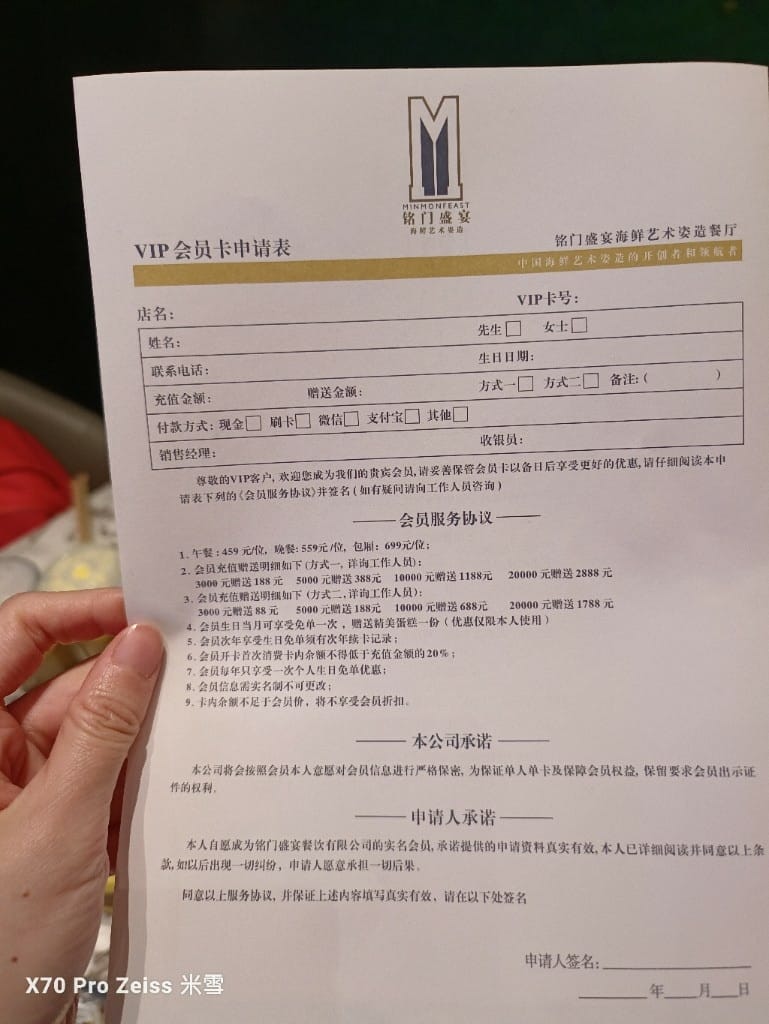 【上海吃到飽】銘門盛宴上海店，各種活海鮮自撈吃到飽❤️