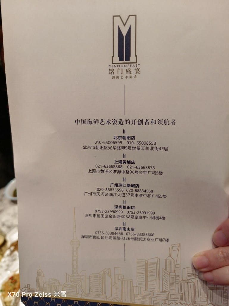 【上海吃到飽】銘門盛宴上海店，各種活海鮮自撈吃到飽❤️