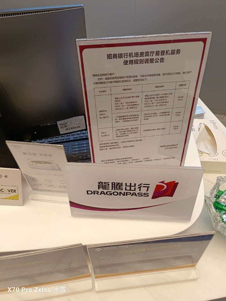 【中國上海浦東機場貴賓室】東航貴賓室77號 & 69號貴賓室 & 中國國際航空貴賓室71號 - 第23張圖 【中國上海浦東機場貴賓室】東航貴賓室77號 & 69號貴賓室 & 中國國際航空貴賓室71號