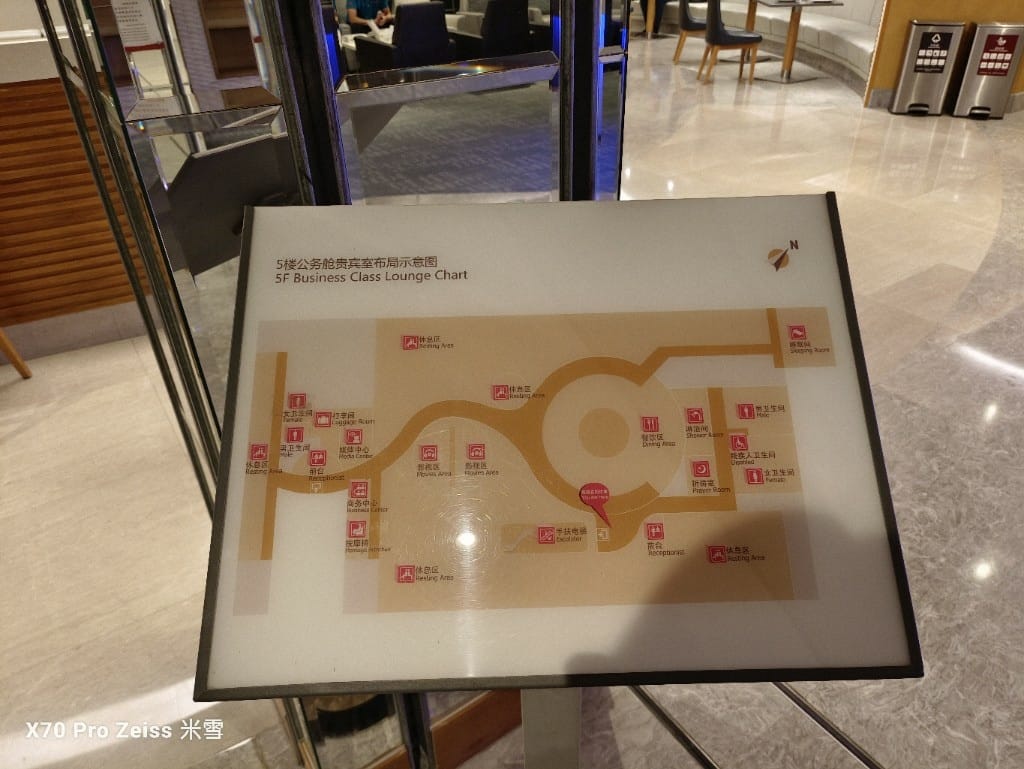 【中國上海浦東機場貴賓室】東航貴賓室77號 & 69號貴賓室 & 中國國際航空貴賓室71號 - 第37張圖 【中國上海浦東機場貴賓室】東航貴賓室77號 & 69號貴賓室 & 中國國際航空貴賓室71號