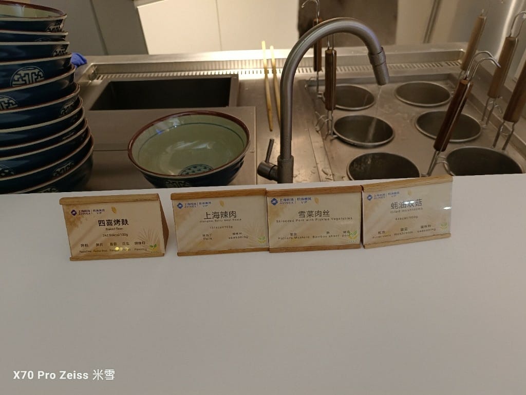 【中國上海浦東機場貴賓室】東航貴賓室77號 & 69號貴賓室 & 中國國際航空貴賓室71號 - 第36張圖 【中國上海浦東機場貴賓室】東航貴賓室77號 & 69號貴賓室 & 中國國際航空貴賓室71號