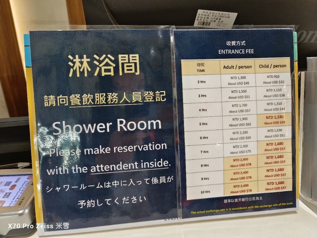 【桃園機場二航貴賓室】長榮貴賓室&東方宇逸貴賓室