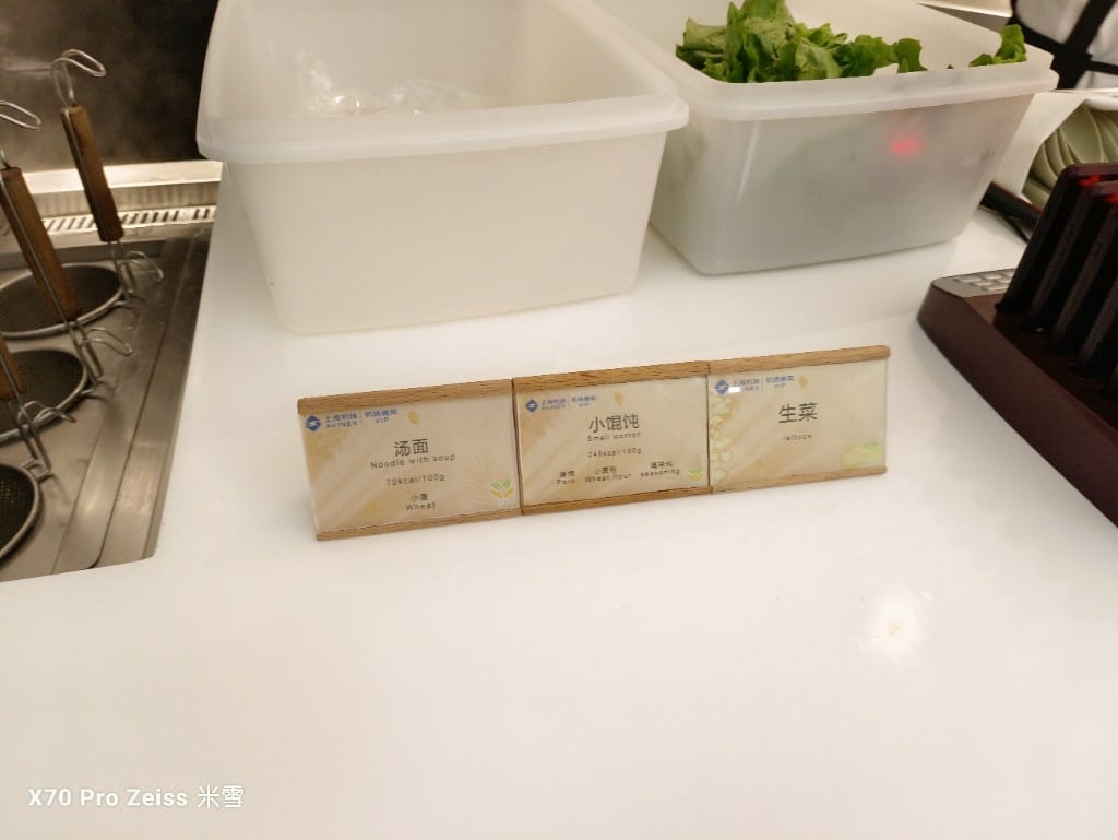 【中國上海浦東機場貴賓室】東航貴賓室77號 & 69號貴賓室 & 中國國際航空貴賓室71號 - 第35張圖 【中國上海浦東機場貴賓室】東航貴賓室77號 & 69號貴賓室 & 中國國際航空貴賓室71號