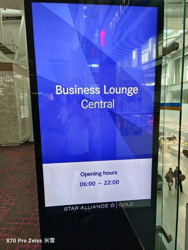 【韓國仁川機場貴賓室】Matina Lounge & Business Lounge Central & Business Class East - 第3張圖 【韓國仁川機場貴賓室】Matina Lounge & Business Lounge Central & Business Class East