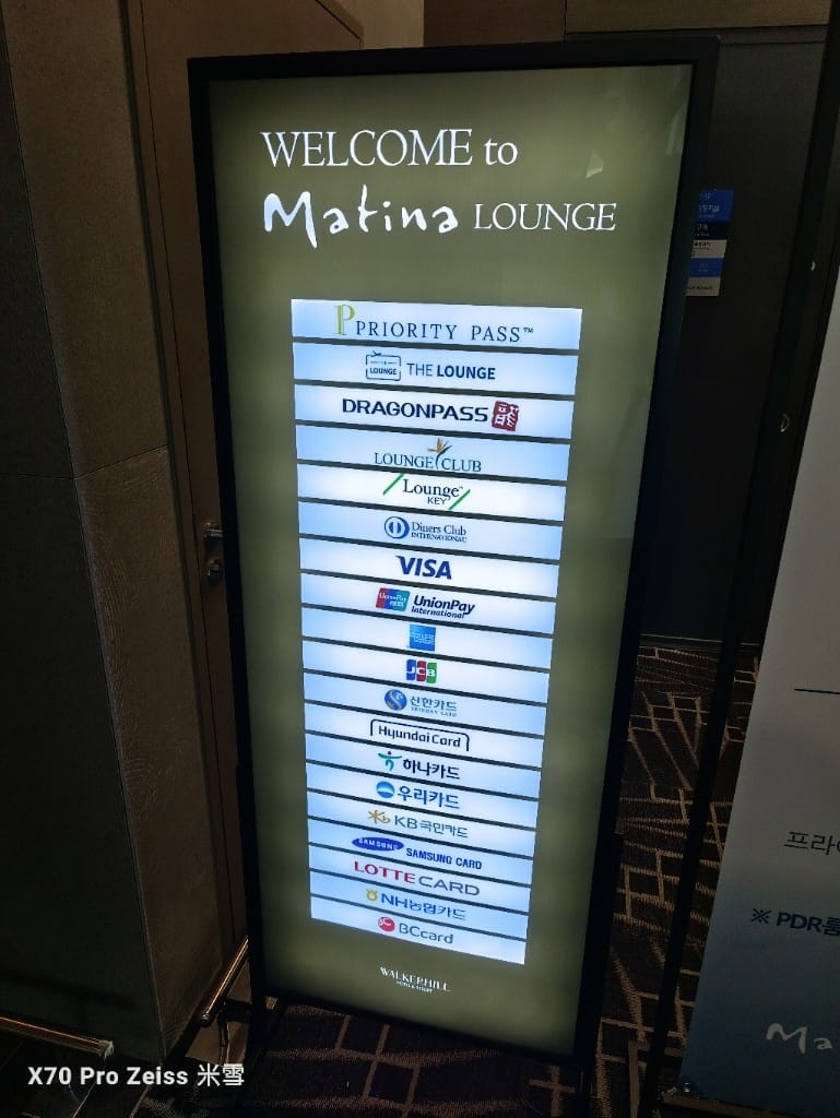 【韓國仁川機場貴賓室】Matina Lounge & Business Lounge Central & Business Class East - 第13張圖 【韓國仁川機場貴賓室】Matina Lounge & Business Lounge Central & Business Class East
