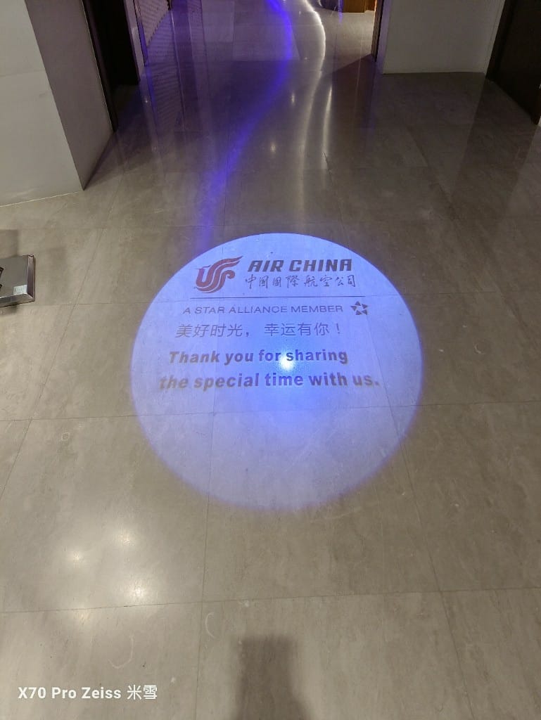 【中國上海浦東機場貴賓室】東航貴賓室77號 & 69號貴賓室 & 中國國際航空貴賓室71號 - 第39張圖 【中國上海浦東機場貴賓室】東航貴賓室77號 & 69號貴賓室 & 中國國際航空貴賓室71號