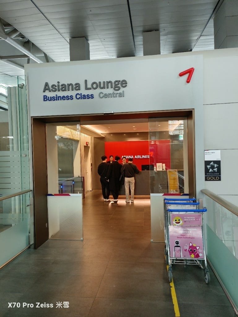 【韓國仁川機場貴賓室】Matina Lounge & Business Lounge Central & Business Class East - 第2張圖 【韓國仁川機場貴賓室】Matina Lounge & Business Lounge Central & Business Class East