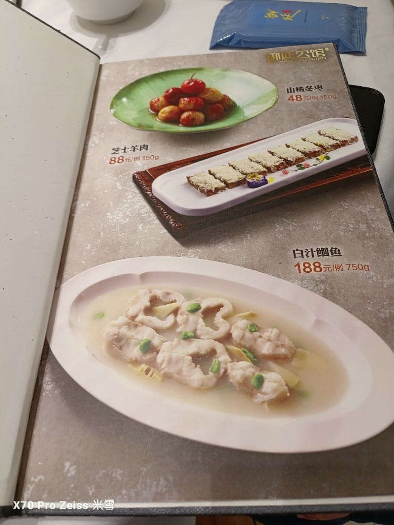 【上海美食】御延公館南京東路店，嚐嚐本幫菜威名！