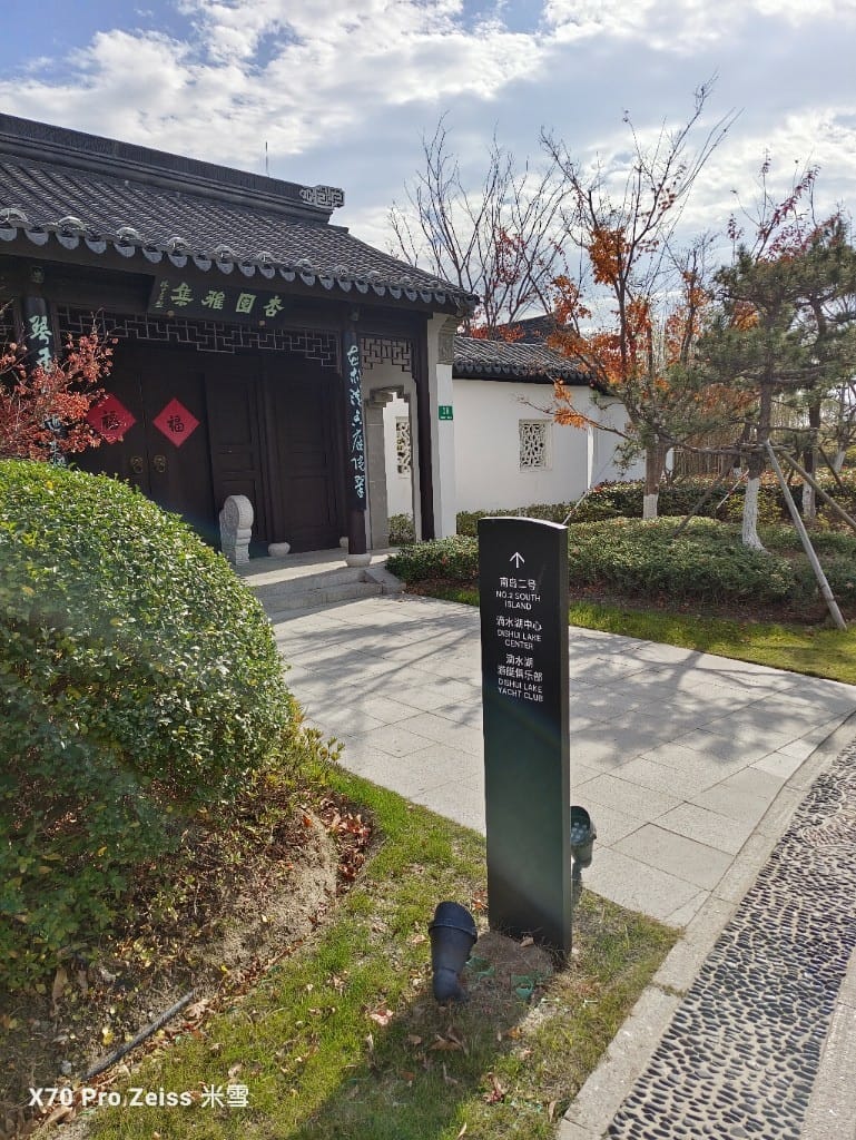 【中國上海旅遊】滴水湖洲際酒店，度假的好選擇❤️