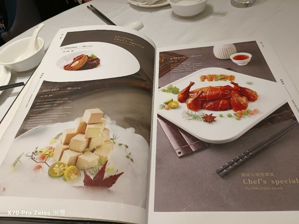 【上海美食】御延公館南京東路店，嚐嚐本幫菜威名！