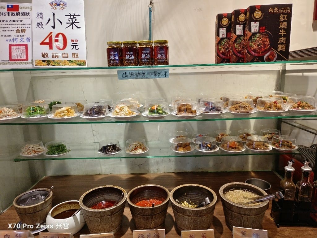 【新莊美食】兩支北方麵食館龍安店，吃完就想回訪的北方麵點❤️