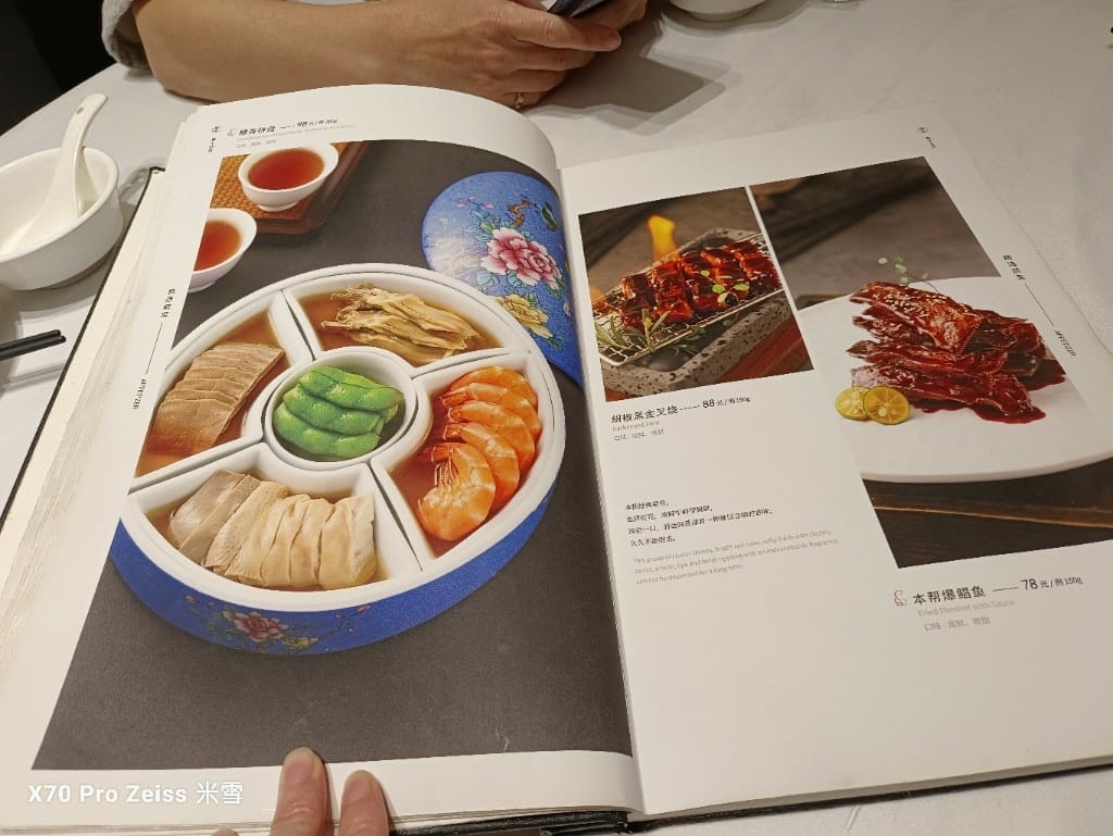 【上海美食】御延公館南京東路店，嚐嚐本幫菜威名！