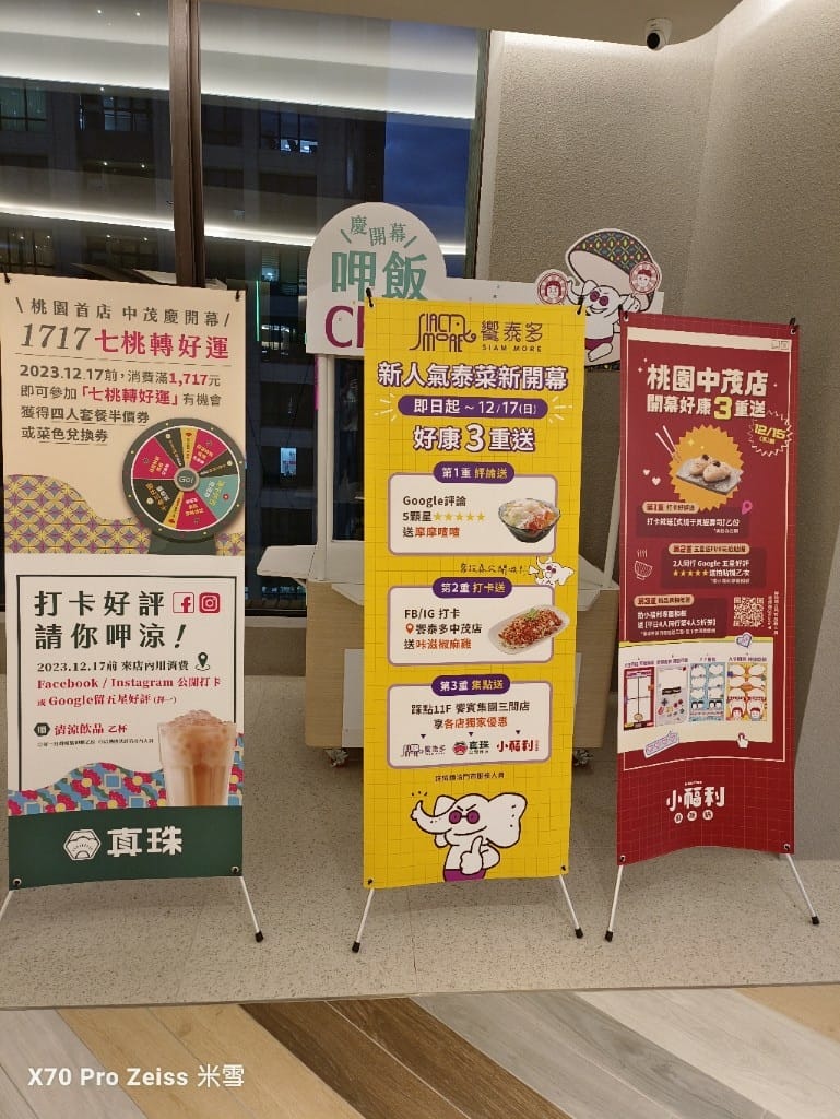 【桃園美食】真珠台灣佳味桃園中茂店，充滿溫暖的台味美食❤️