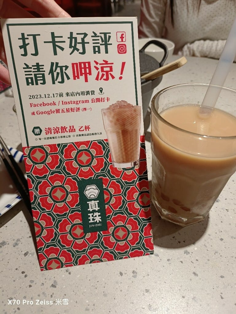 【桃園美食】真珠台灣佳味桃園中茂店，充滿溫暖的台味美食❤️