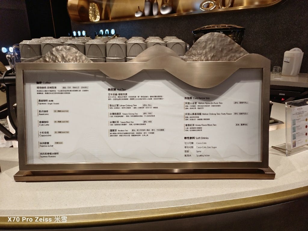 【台北吃到飽】島語自助餐廳，終於登島了，只是也是最後一登！