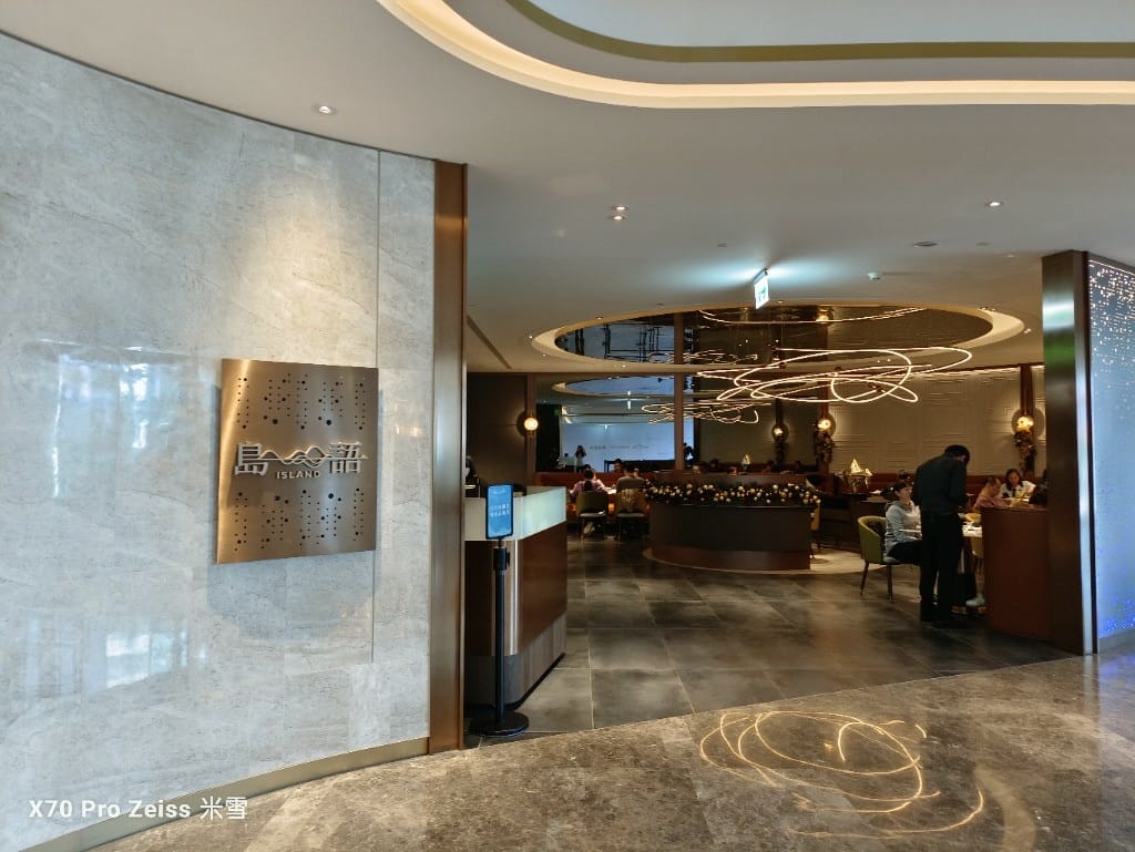 【台北吃到飽】島語自助餐廳，終於登島了，只是也是最後一登！