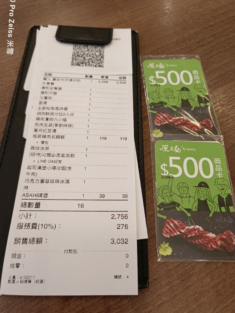 【新莊美食】原燒，睽違已久但相見不如不見😅