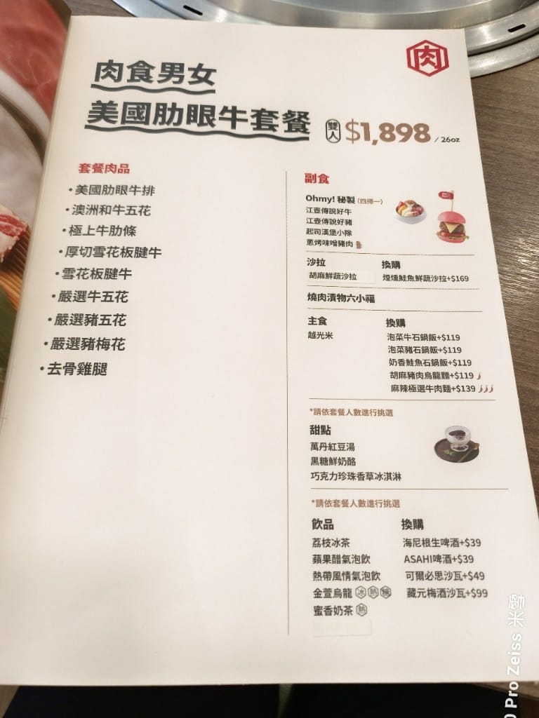 【新莊美食】原燒，睽違已久但相見不如不見😅