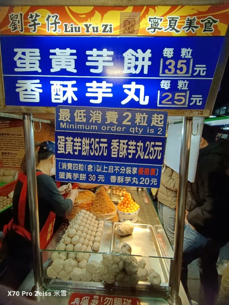 【台北美食】寧夏夜市，最好吃的寧夏夜市❤️