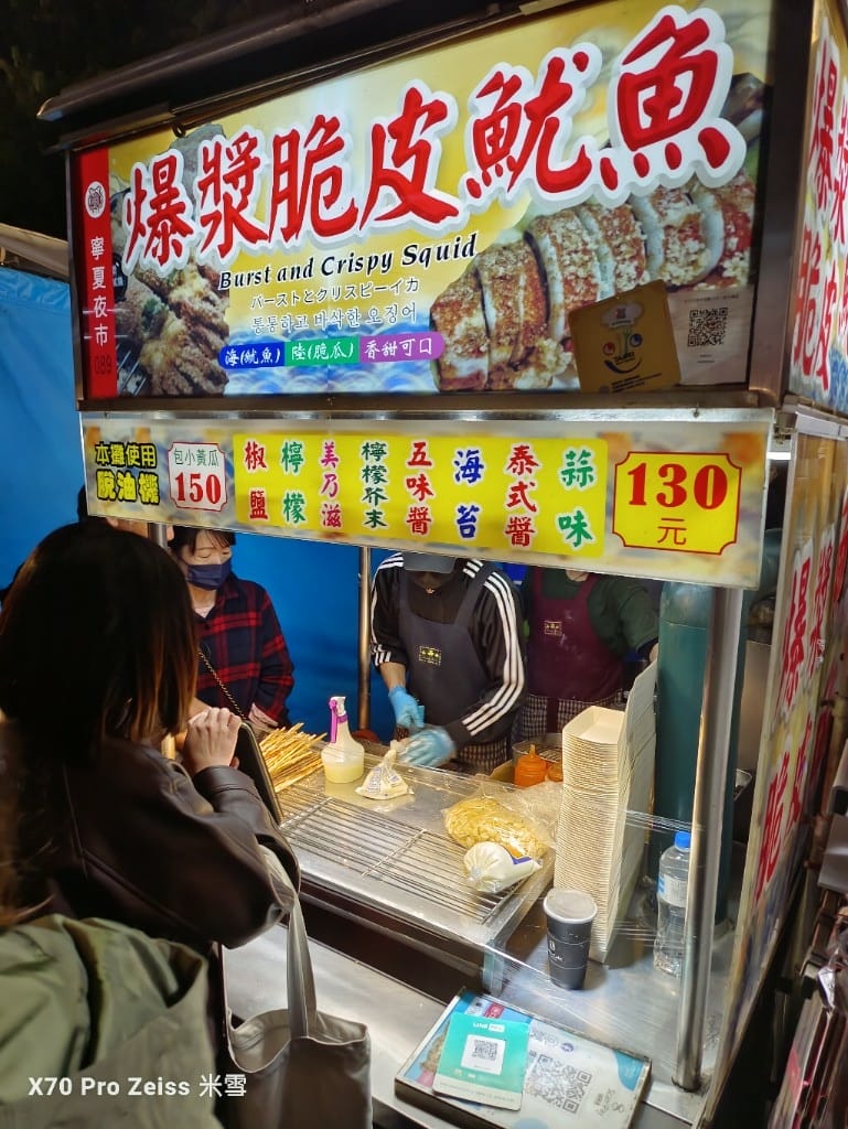 【台北美食】寧夏夜市，最好吃的寧夏夜市❤️