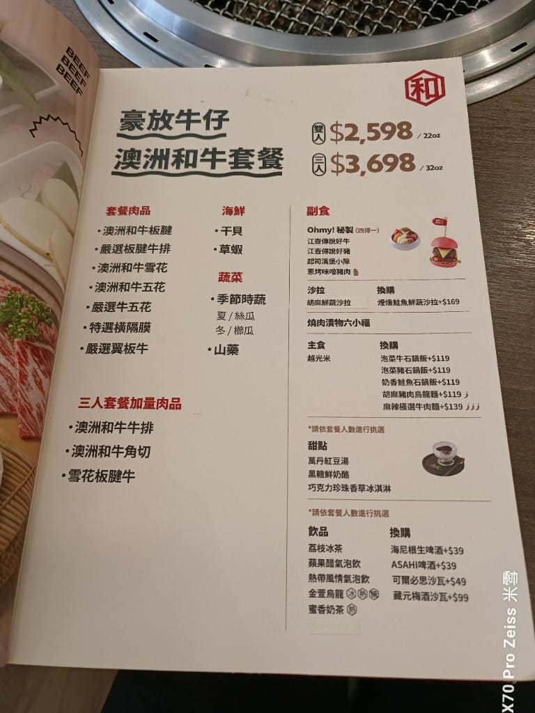 【新莊美食】原燒，睽違已久但相見不如不見😅