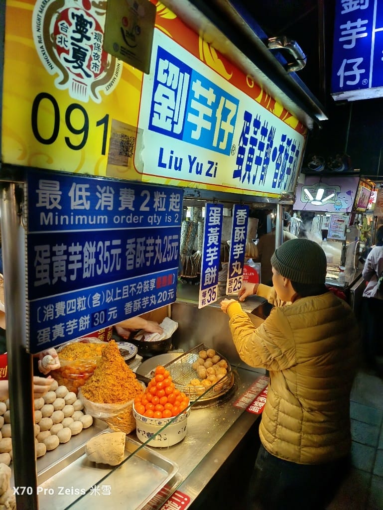 【台北美食】寧夏夜市，最好吃的寧夏夜市❤️