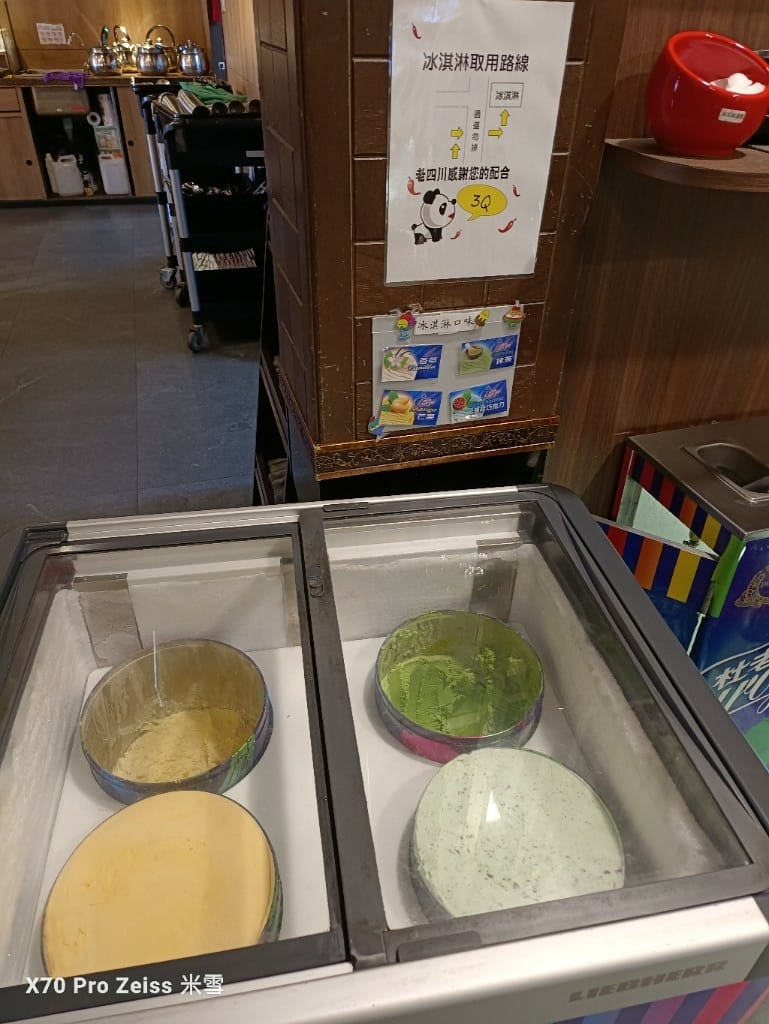 【林口美食】老四川巴蜀麻辣燙林口店，來自對岸的川味秘方麻辣鍋❤️