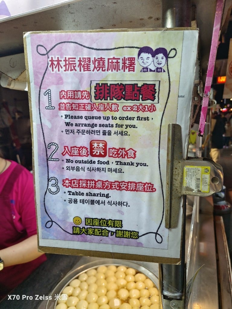 【台北美食】寧夏夜市，最好吃的寧夏夜市❤️