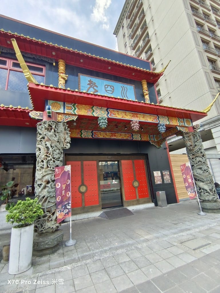 【林口美食】老四川巴蜀麻辣燙林口店，來自對岸的川味秘方麻辣鍋❤️