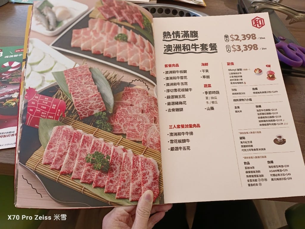 【新莊美食】原燒，睽違已久但相見不如不見😅