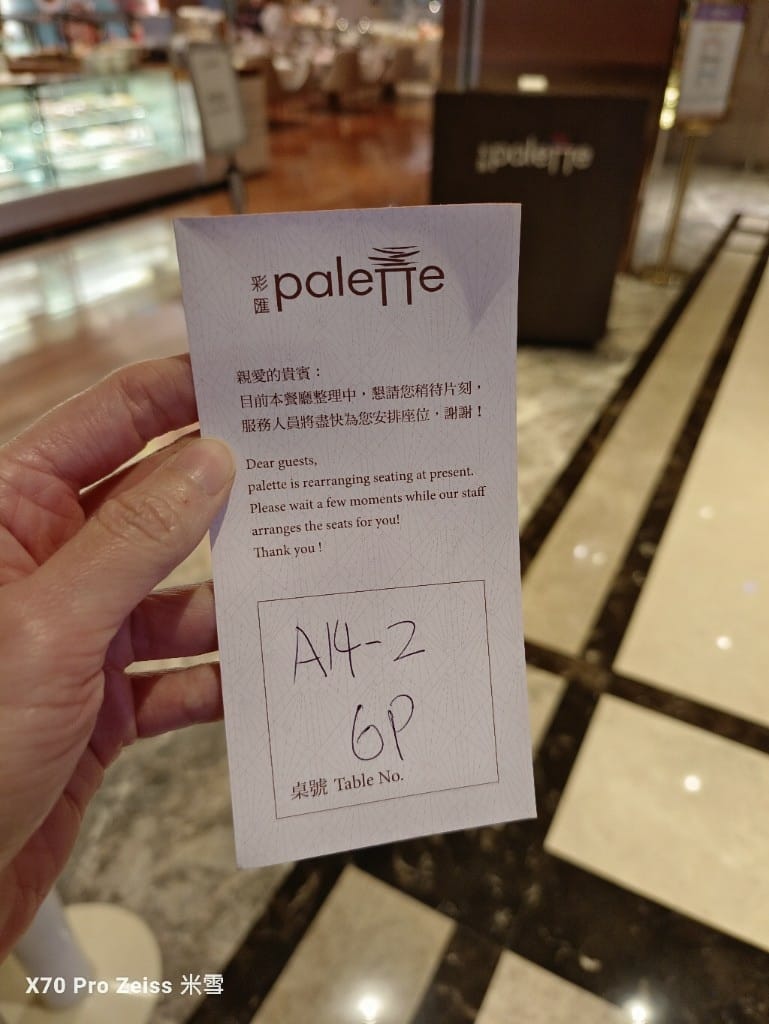 【台北吃到飽】美福彩匯午餐26訪，金卡會員買一送一❤️