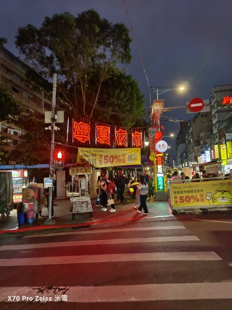 【台北美食】寧夏夜市，最好吃的寧夏夜市❤️