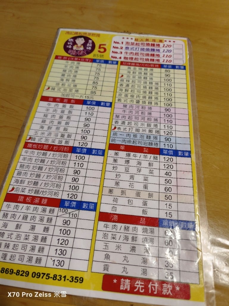 【台北美食】寧夏夜市，最好吃的寧夏夜市❤️