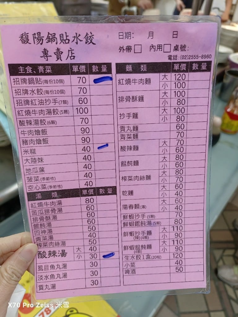 【台北美食】寧夏夜市，最好吃的寧夏夜市❤️